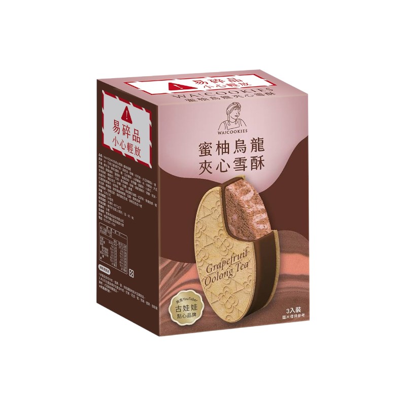Grapefruit Oolong Tea, , large