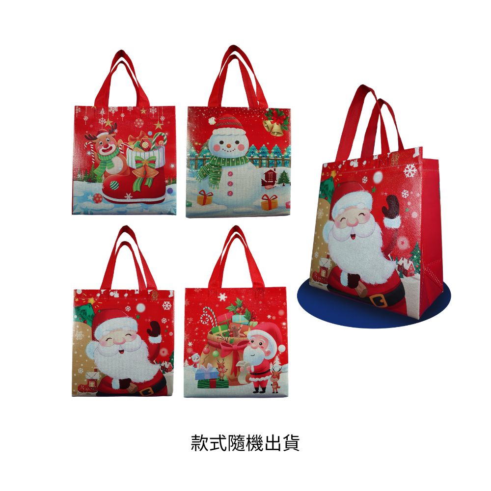 9-inch Happy Xmas gift bag, , large