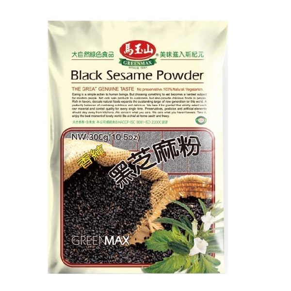 GreenMax Black Sesame Power