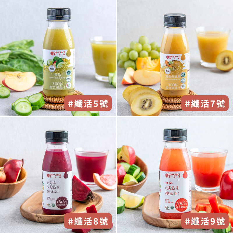【Day Juice果日飲】冷壓蔬果纖活飲12瓶組 ( 纖活1-5號+7-13號各1瓶 ), , large