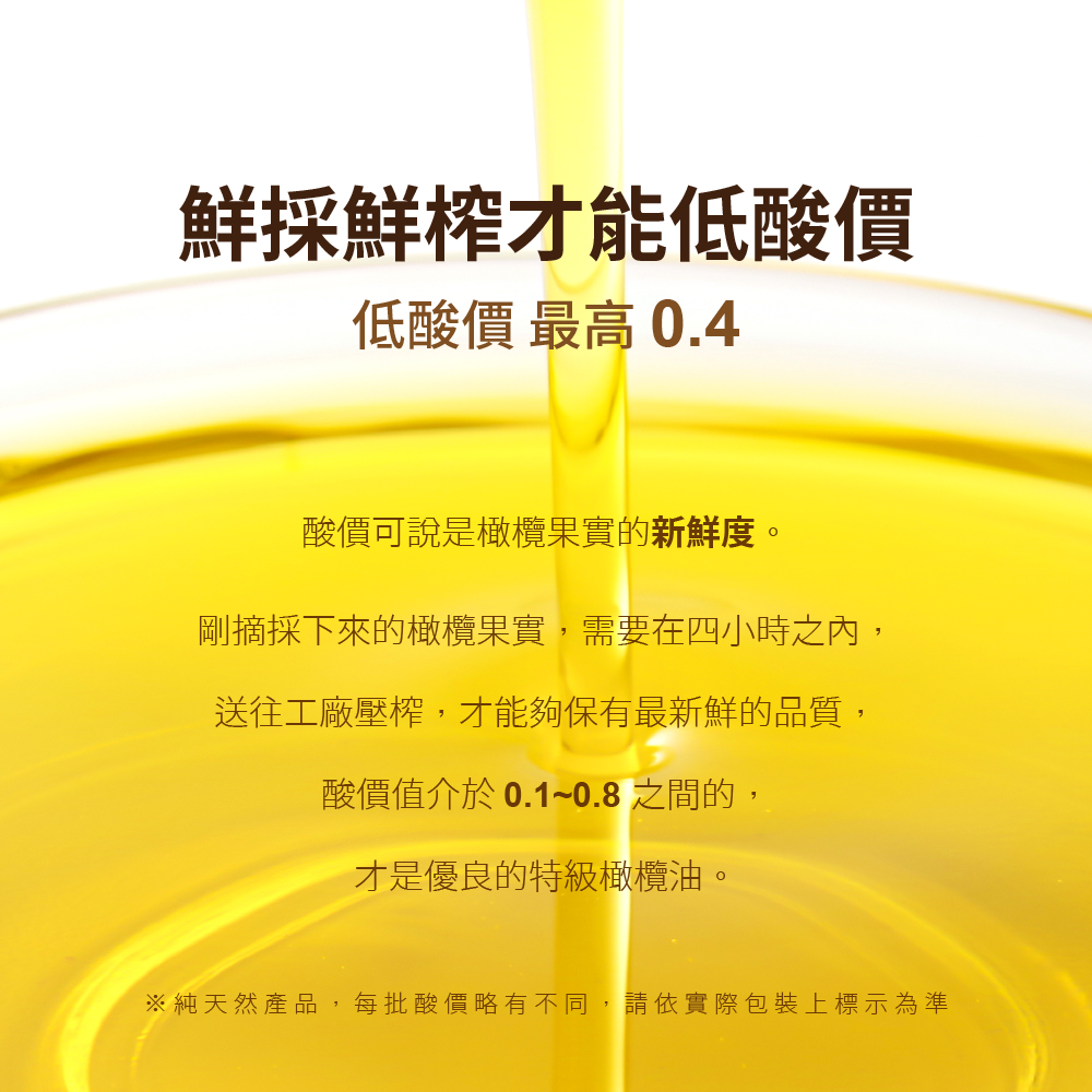 【囍瑞 BIOES】特級冷壓初榨 100% 純橄欖油(750ml)*3瓶, , large