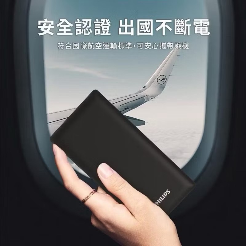 power bank, , large