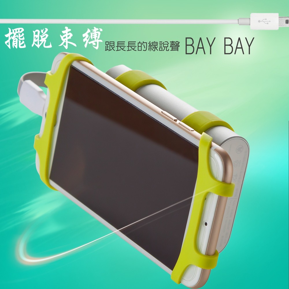 GS MALL 自行車行動電源手機架 矽膠手機架 6吋手機架 自行車手機架 行動電源架 手機架 矽膠架 自行車手機, , large