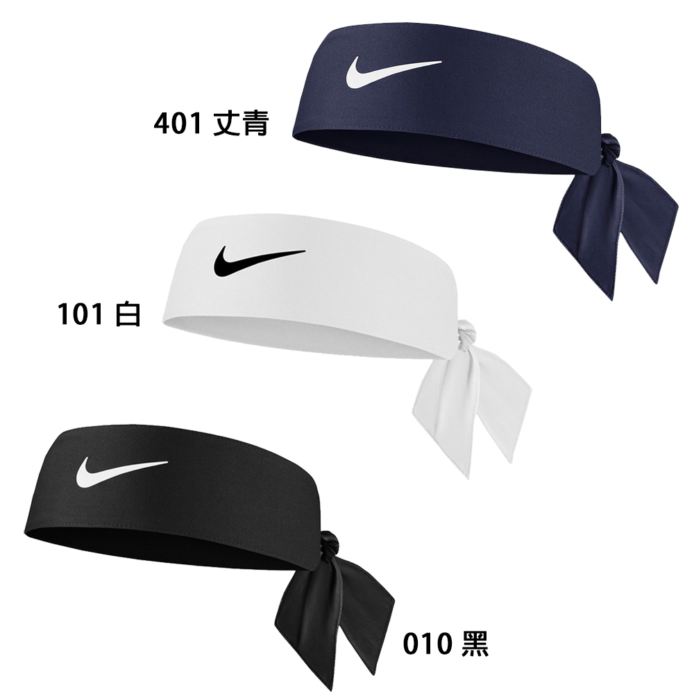 NIKE DRI-FIT 4.0 綁帶式頭帶 籃球 網球 運動頭帶 快乾 吸濕 排汗 N1002146 【樂買網】, , large