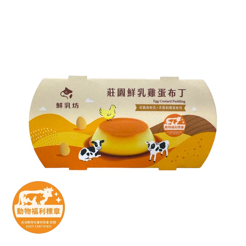 EGG Custard Pudding, , large