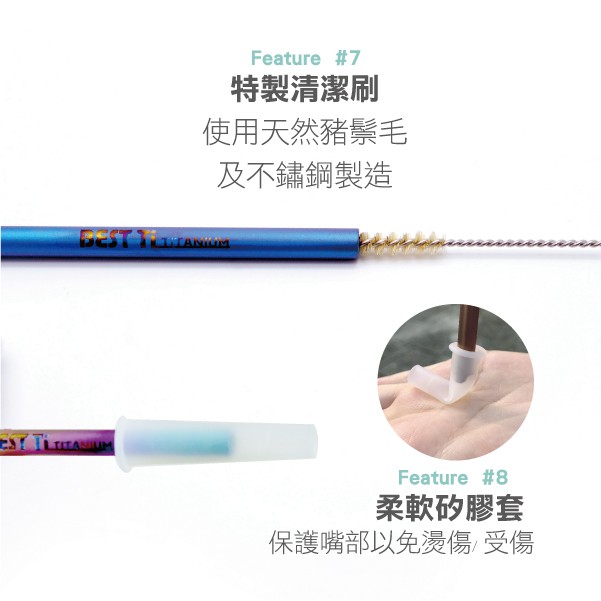 【純鈦細吸管 霧金色】21.5cm 鈦 吸管 環保吸管 旅行吸管, , large
