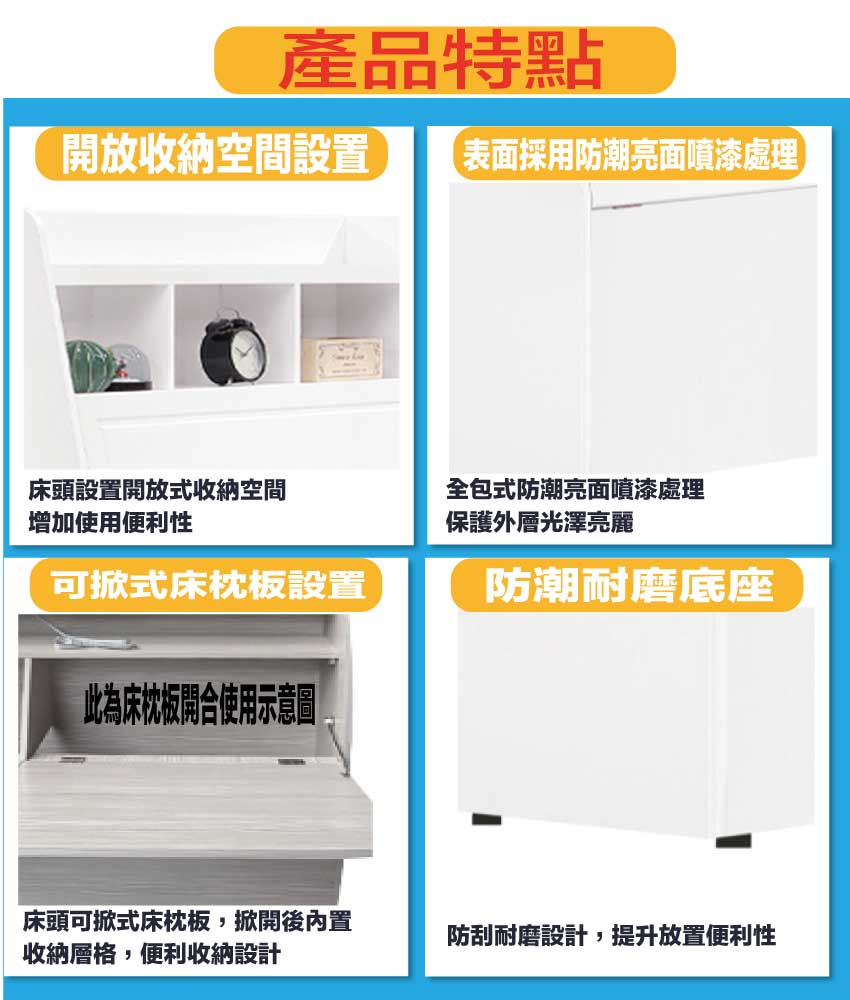 【文創集】蘿法3.5尺單人床頭箱(不含床底＋不含床墊)(客約商品), , large