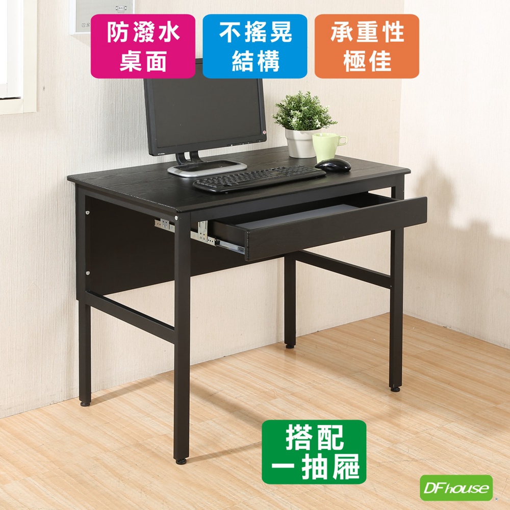 《DFhouse》頂楓90公分電腦辦公桌+1抽屜-胡桃色, , large