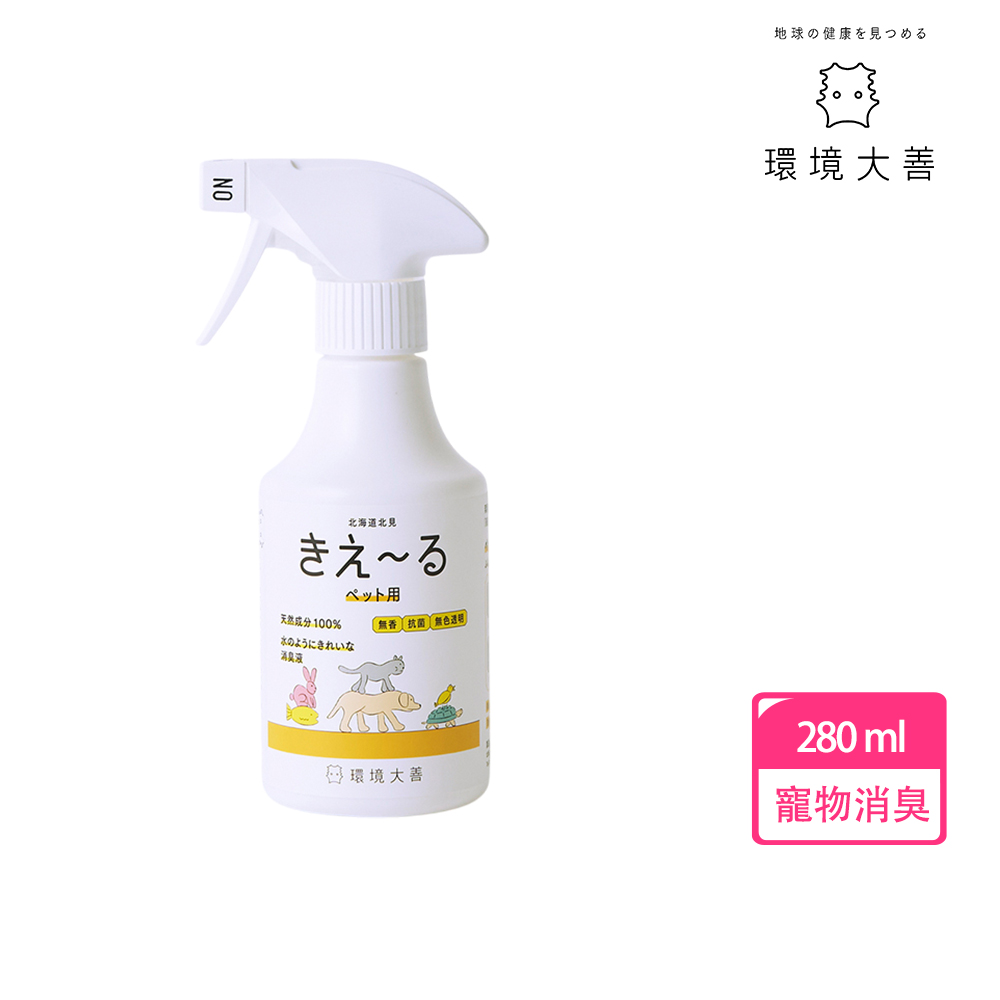 環境大善 善玉活性水(KIE-RU) 寵物用 280ml, , large