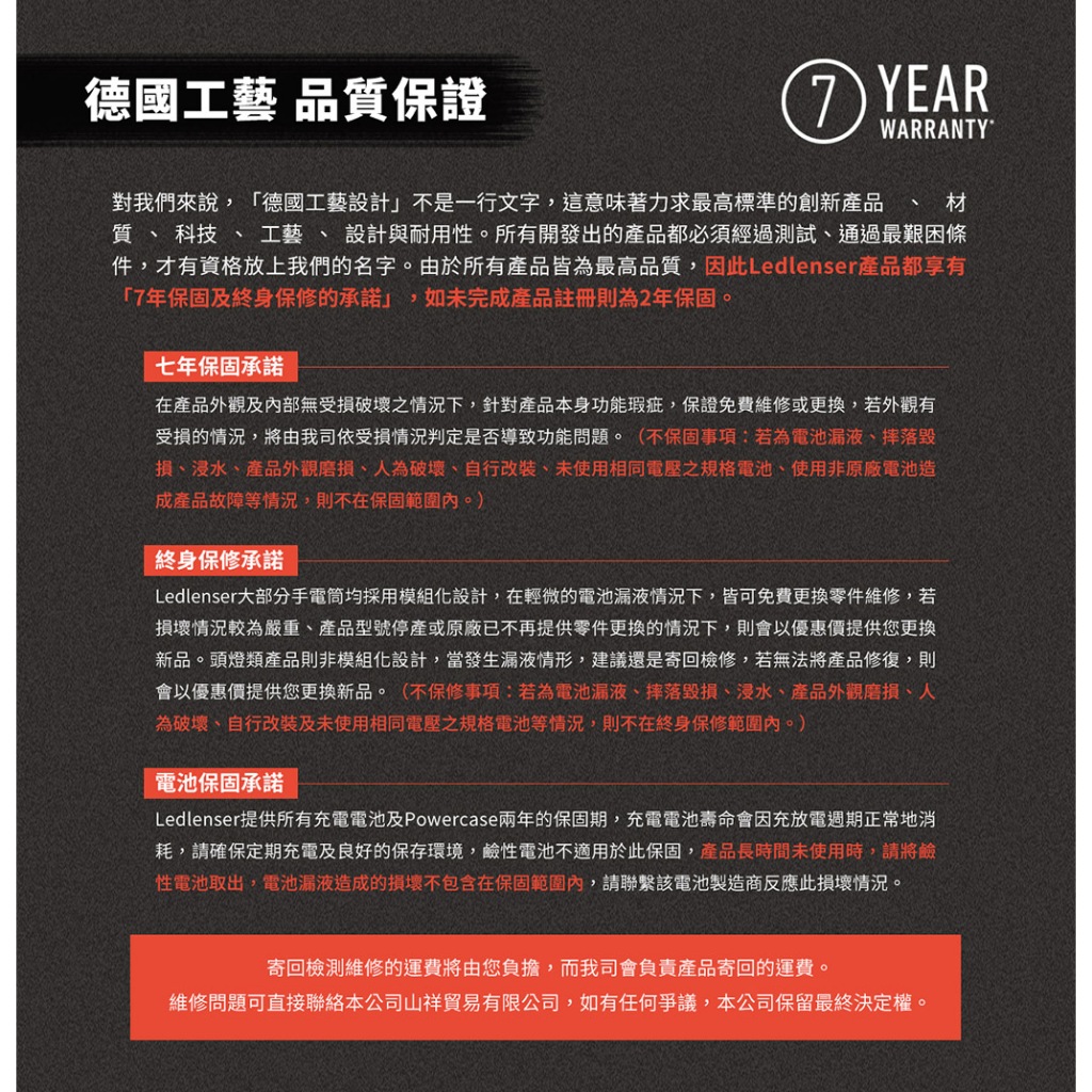 【德國Ledlenser】 AF8R Work 中型混合電力LED工作燈, , large