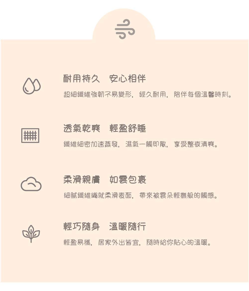 HABABY Double-Sided Magic Bean Blanket, Engineering Model, 130x100cm, , large