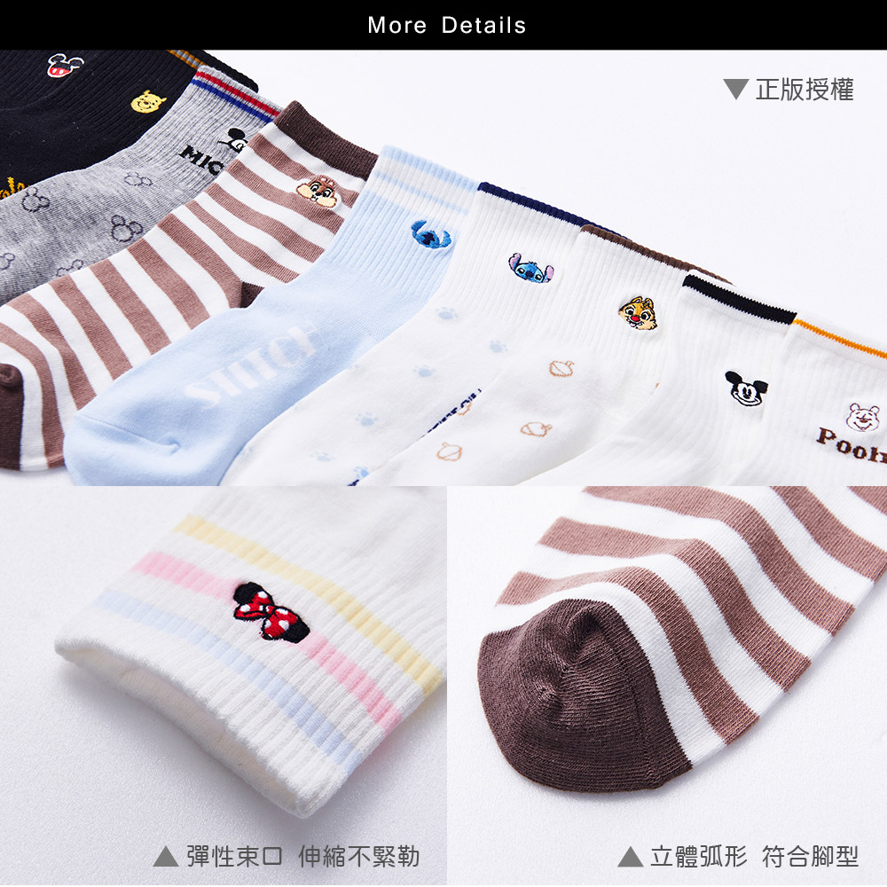 (多款)迪士尼 Disney次繡長襪【旺達棉品】WP-A314, , large