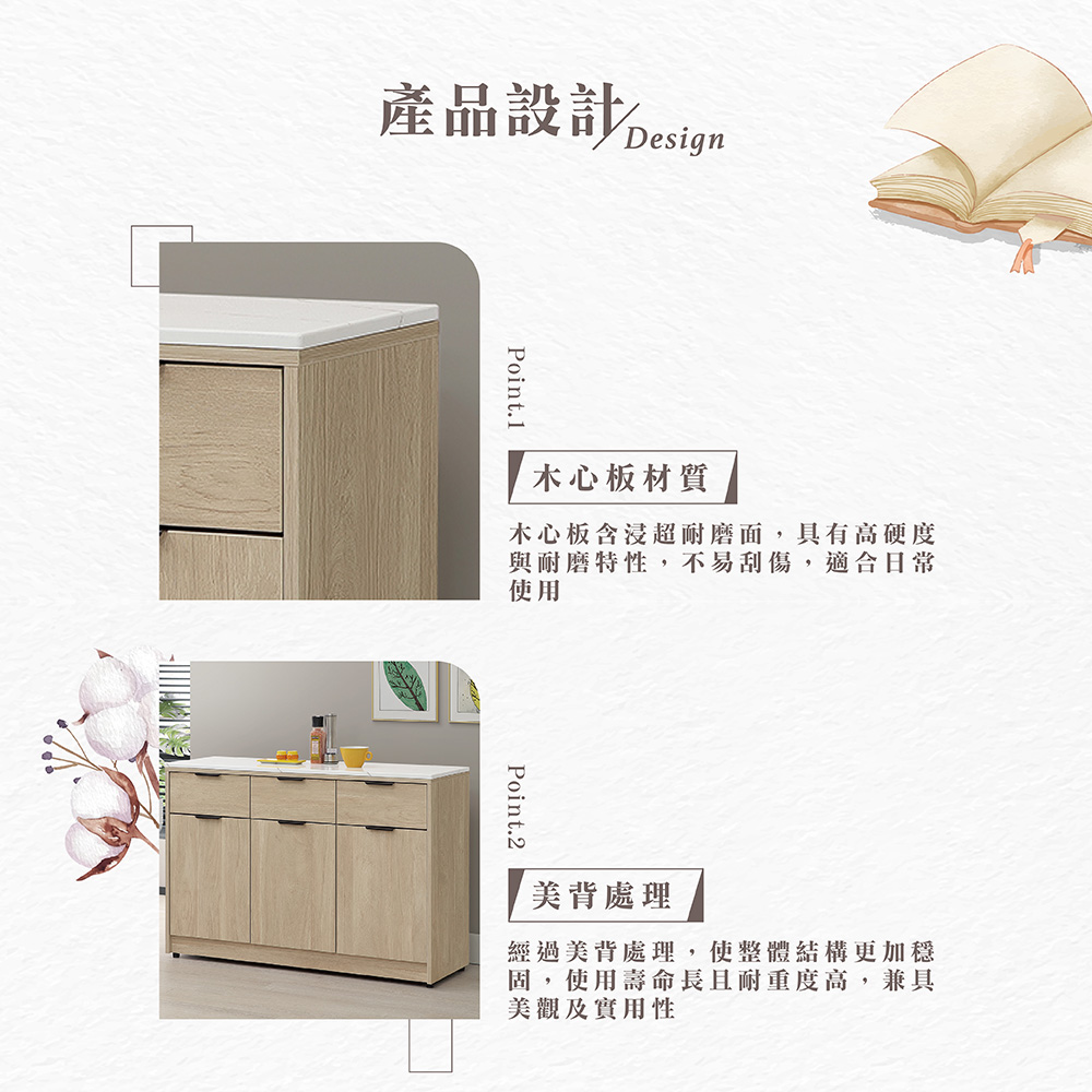 【Hampton 漢汀堡】凡可4尺碗盤櫃下座, , large