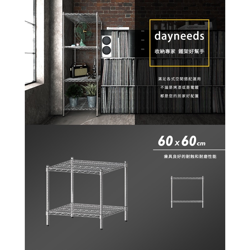 【Y HOUSE】60x60x60 cm super strong heavy-duty two-layer iron rack heavy-duty rack, , large