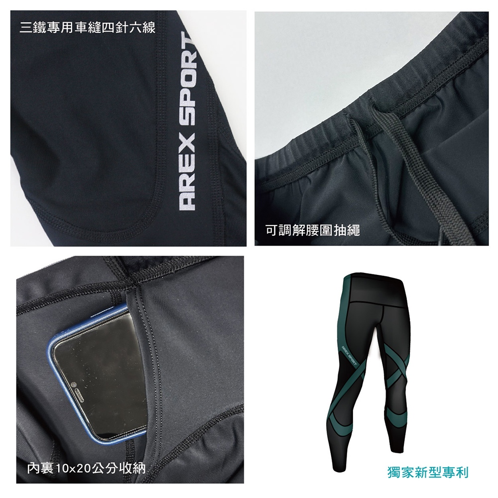 【AREXSPORT】AS-9214壓縮褲男 女壓力褲 登山壓力褲 護膝壓力褲 男緊身褲 大碼壓力褲 水陸萊卡超強水陸褲, , large