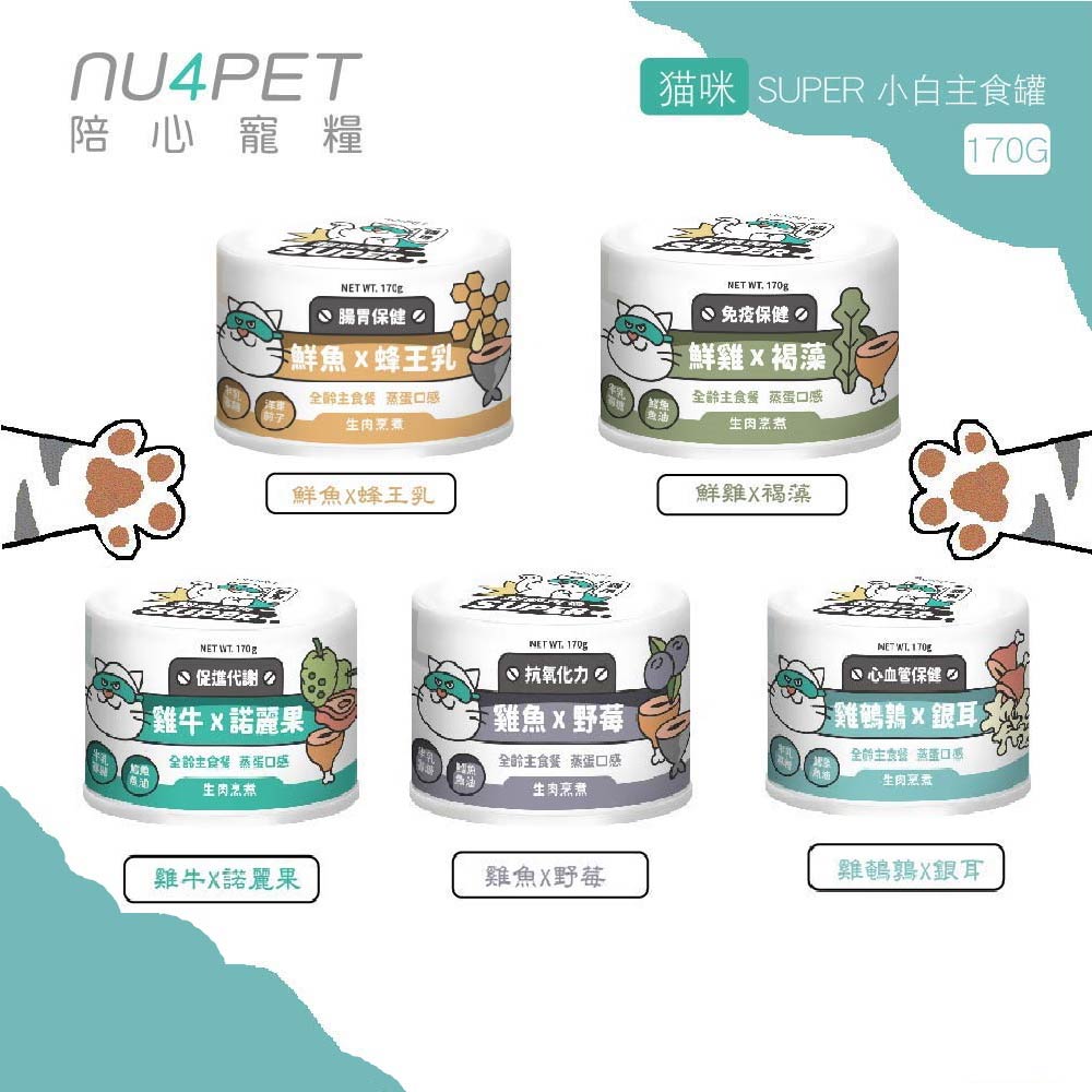 nu4PET, , large