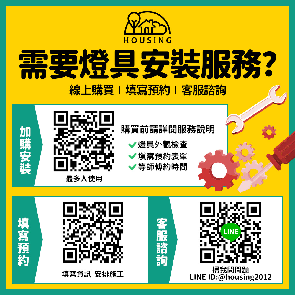 DanceLight舞光 2-4坪 30W暖陽調光調色 LED吸頂燈(四段壁切/遙控兩用), , large