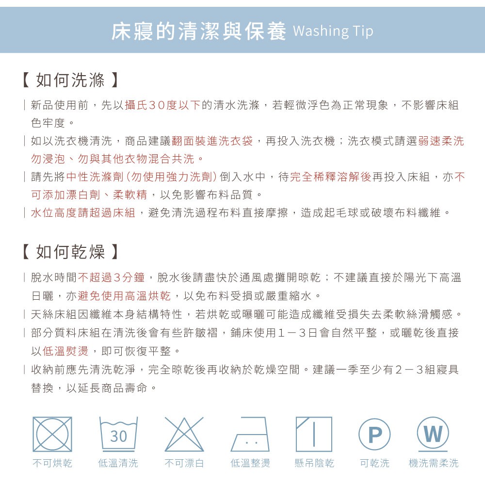 DUYAN竹漾 60支萊賽爾天絲-雙人/加大床包被套組-梨花露草 台灣製, , large