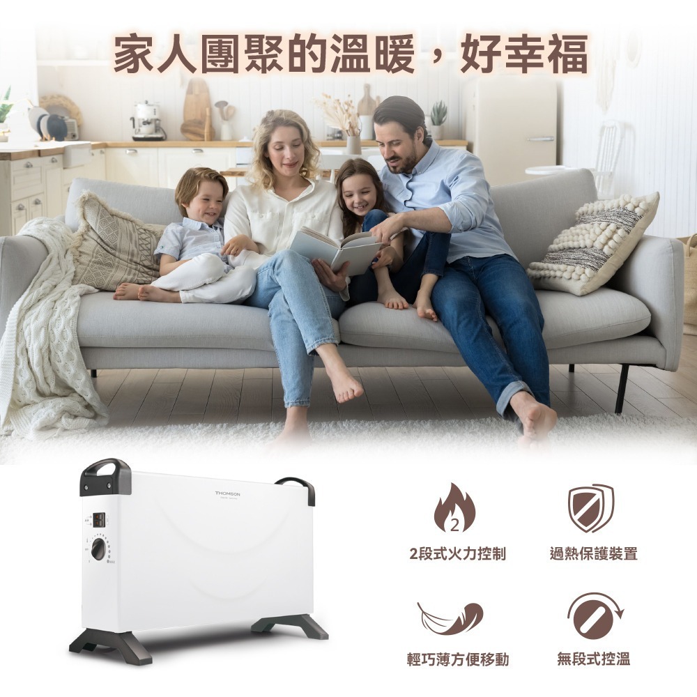THOMSON 方形盒子對流式電暖器 TM-SAW24F, , large