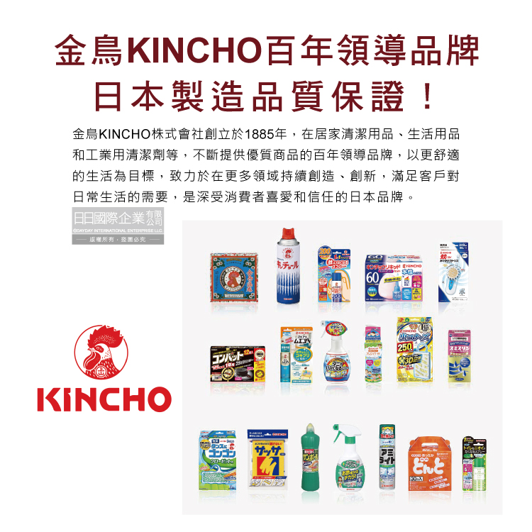 KINCHO Sticker Warm Bag 8pcs, , large