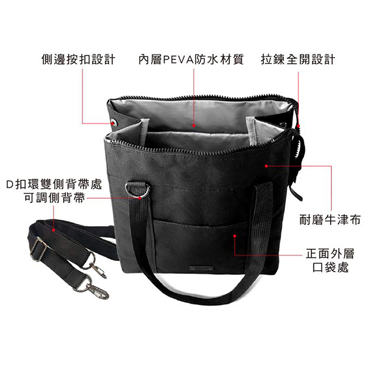 SADOMAIN雙層保溫購物袋-黑-1入, , large