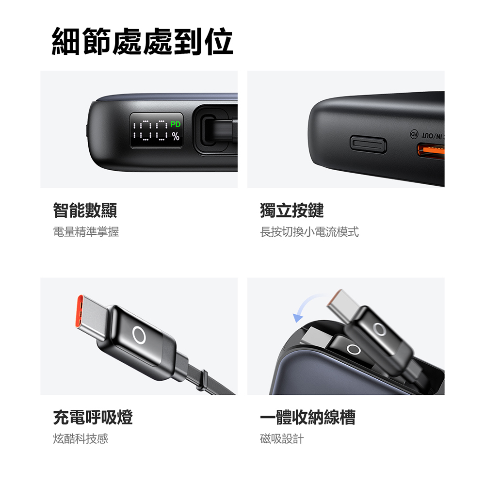 Mcdodo MC592 45W USB-C Retractable-Cable Power Bank 10000mAh 37.5Wh, , large