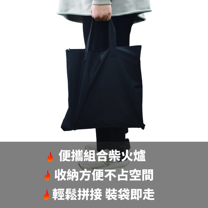 【Treewalker 萊茂】便攜柴火爐 焚火台, , large