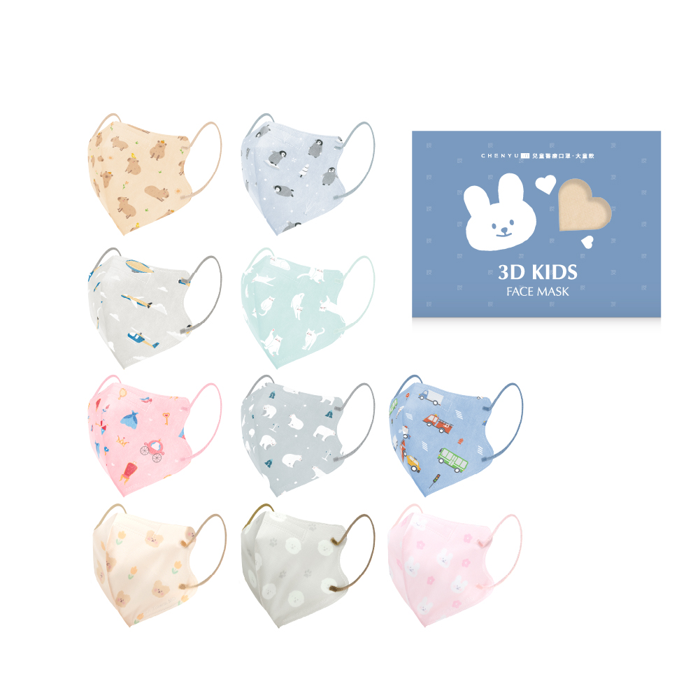 CHENYU 3D BREATHABLE FACE MASK 30Piece 7-12Y