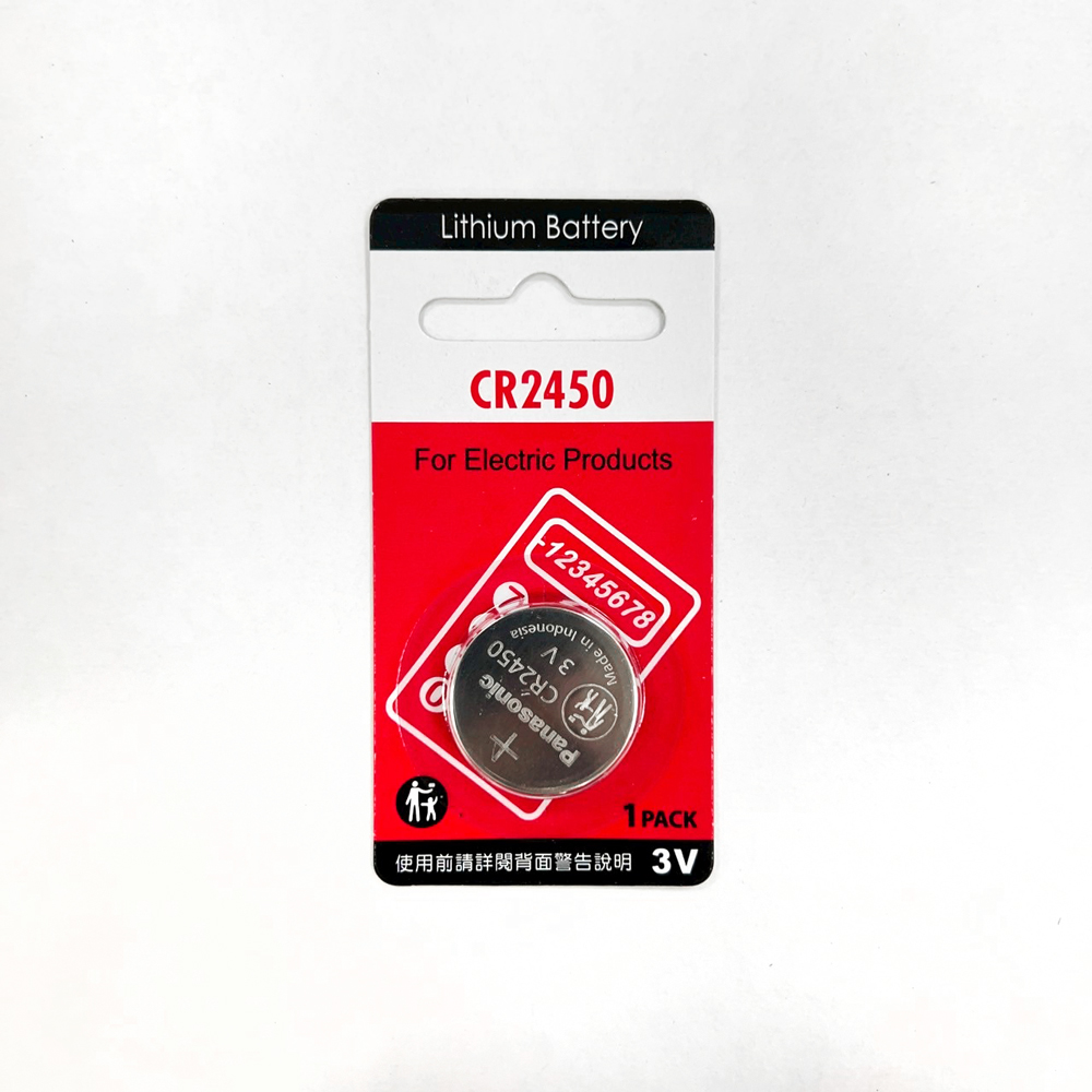CR2450, , large
