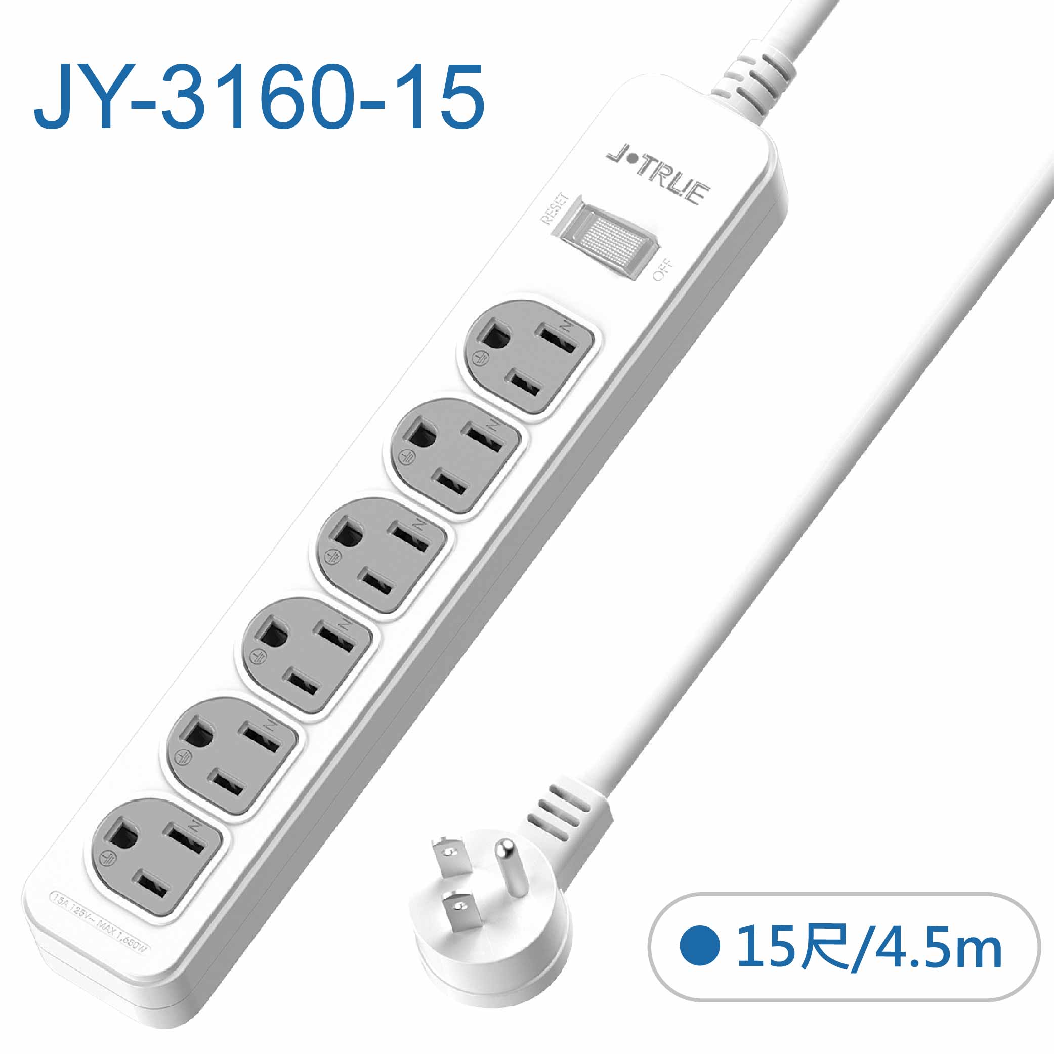 鉅玉經典｜3孔一開六插延長線15尺 JY-3160-15, , large