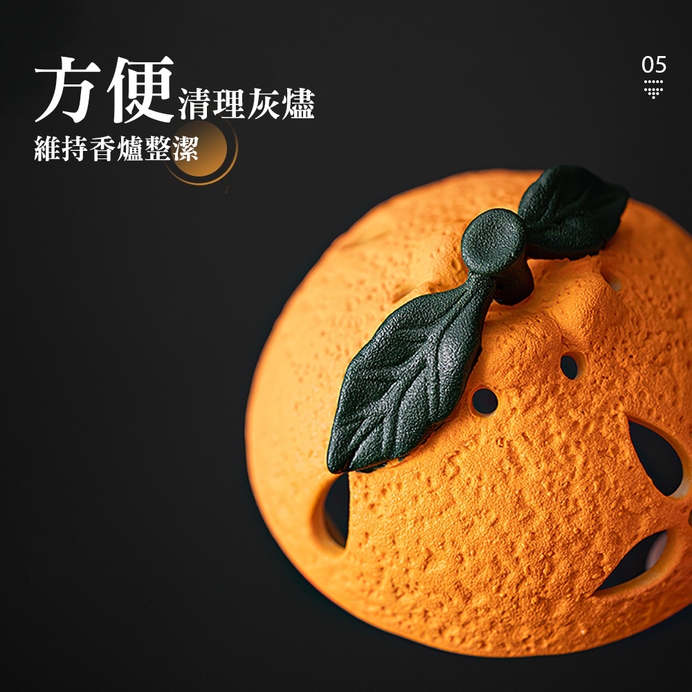 【上手家居】橘子盤香爐 橘子(香爐/小香爐/香爐陶瓷/薰香爐/焚香爐), , large
