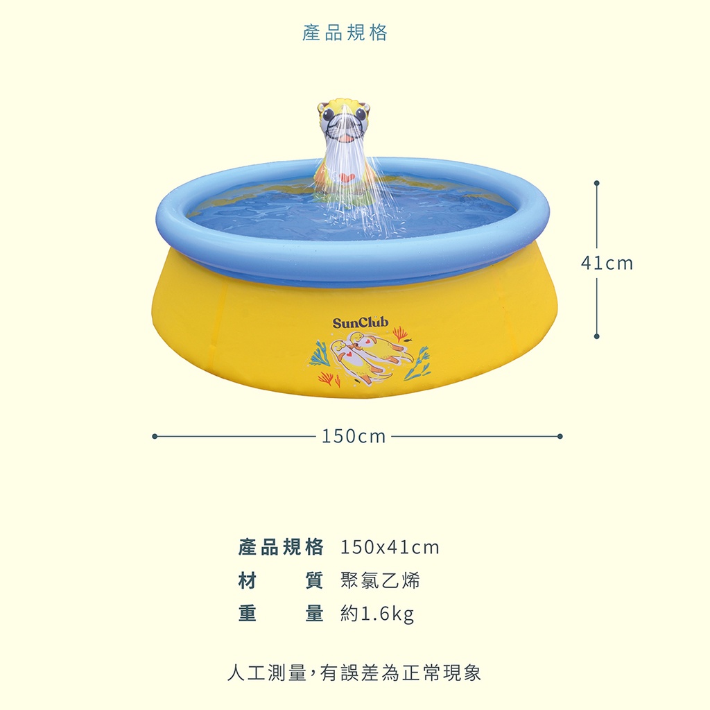 Otter Sprinkler Inflatable  Swimming Pool, , large