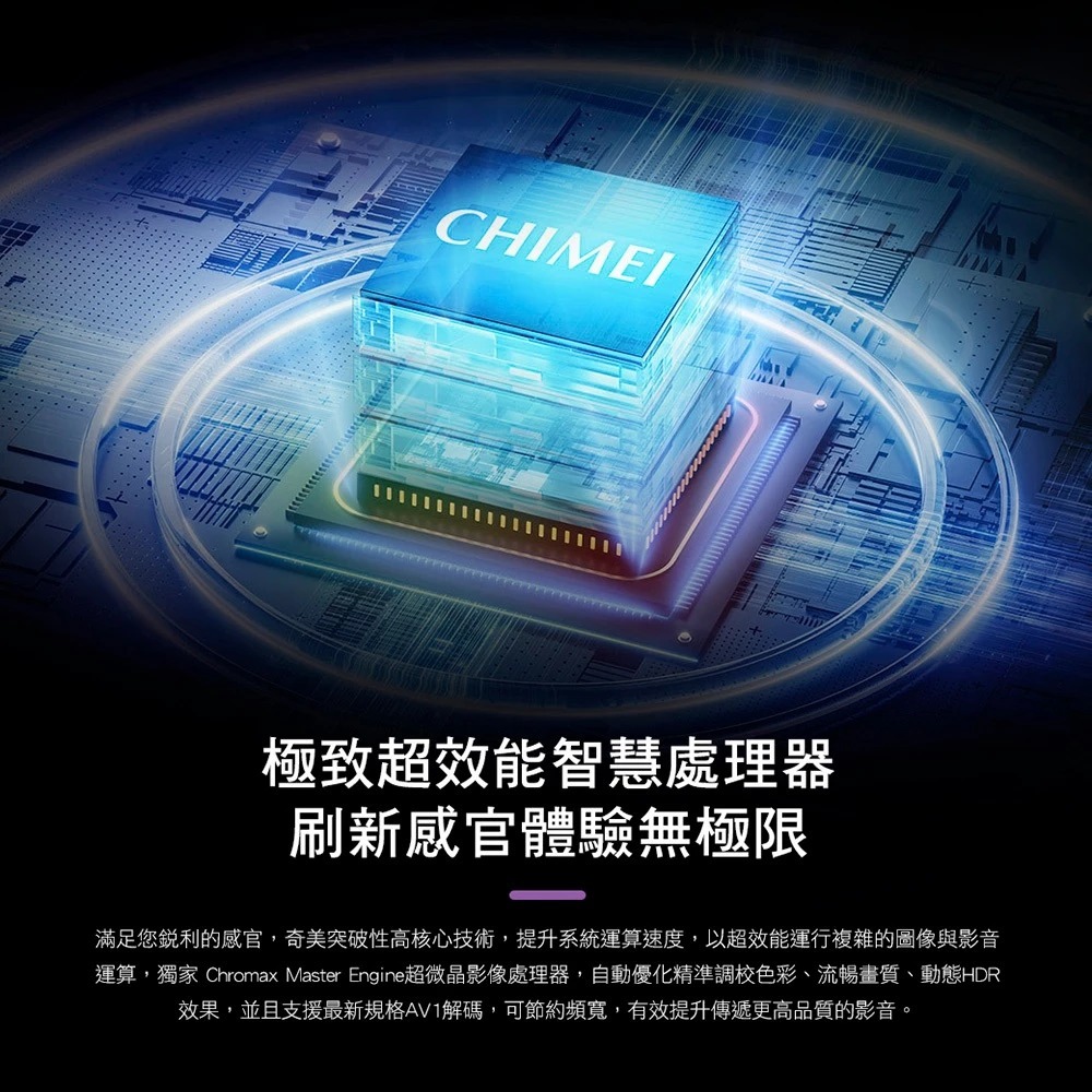 CHIMEI 奇美 50型 4K Google TV 連網 液晶顯示器 螢幕 TL-50G200, , large