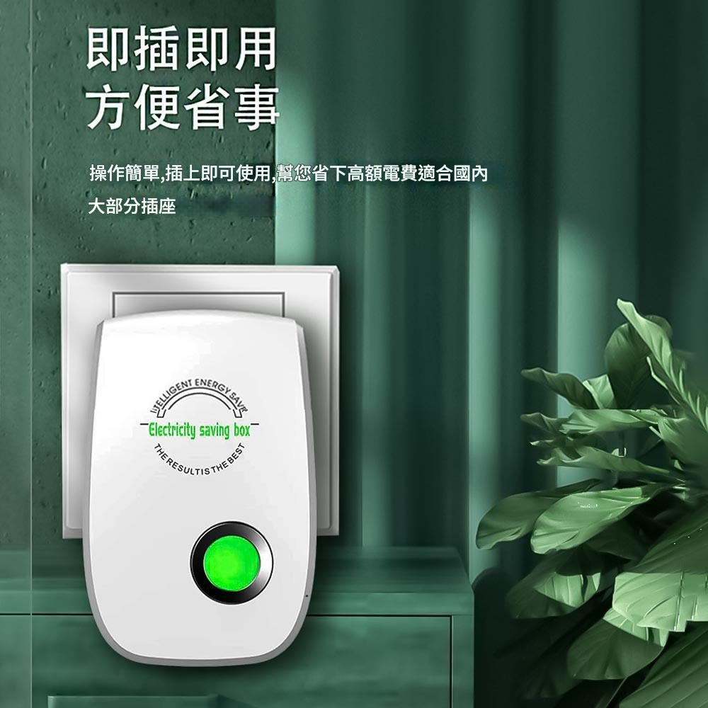 LG2 Energy Saver (SD100), , large