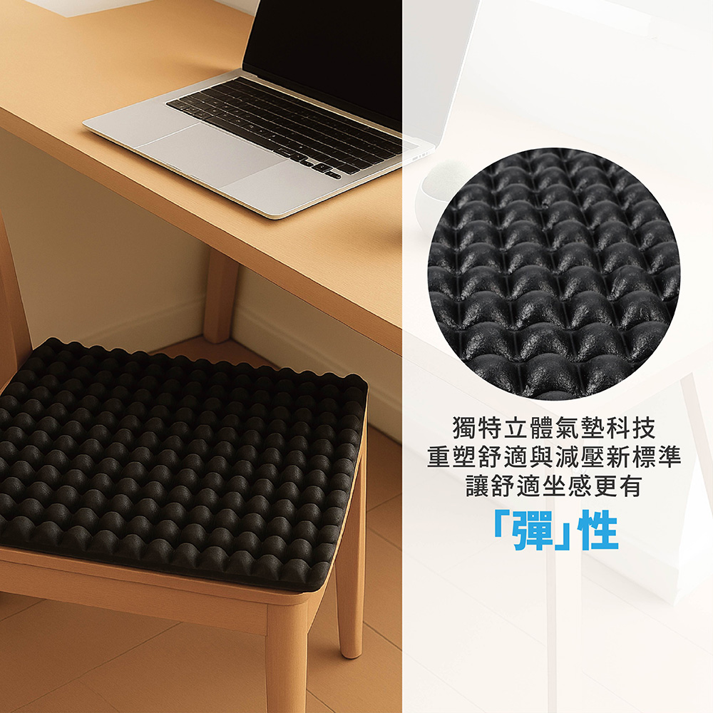 【Monster】 Pocket Coil Cooling Seat Cushion (38x38cm) &ndash; Sea Breeze Flow, , large