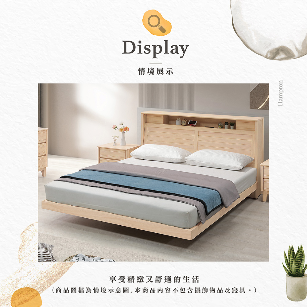 【Hampton 漢汀堡】納修洗白色6尺懸浮式床組, , large