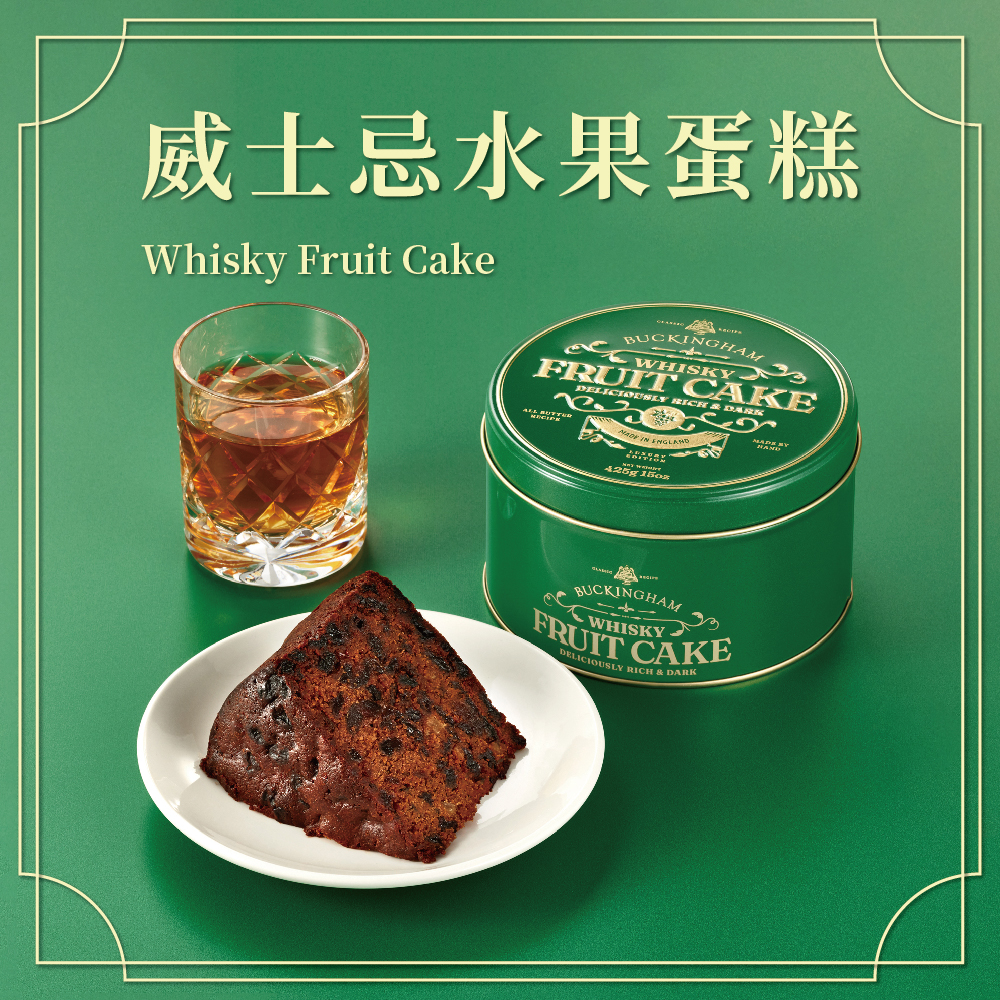 【BUCKINGHAM】Whisky Fruit Cake, , large