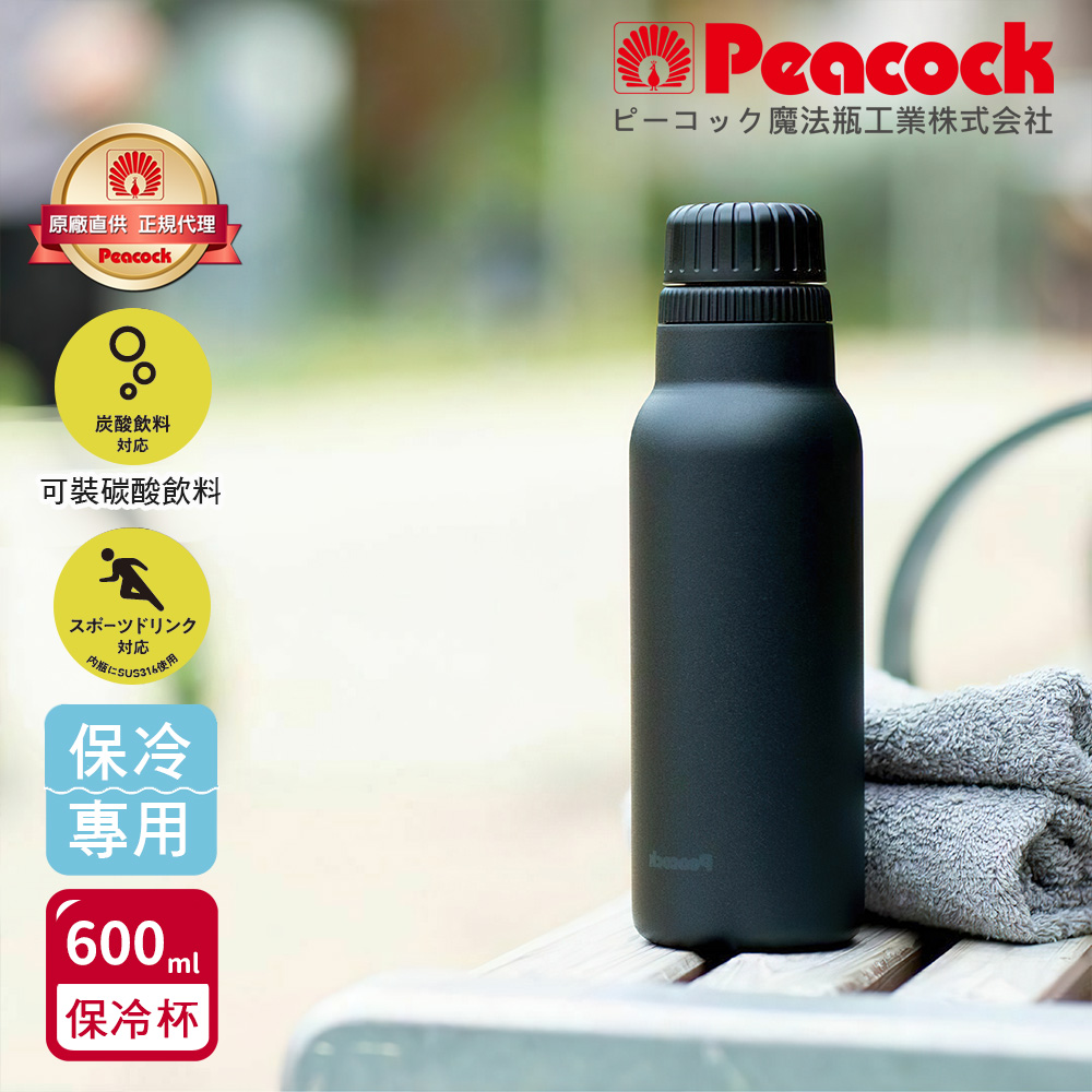 【日本孔雀Peacock】氣泡水 汽水 碳酸飲料 專用 316不鏽鋼保溫杯600ML-任選色(抗菌加工), , large