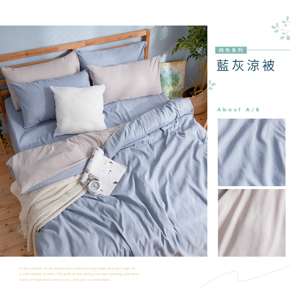 bedding, , large