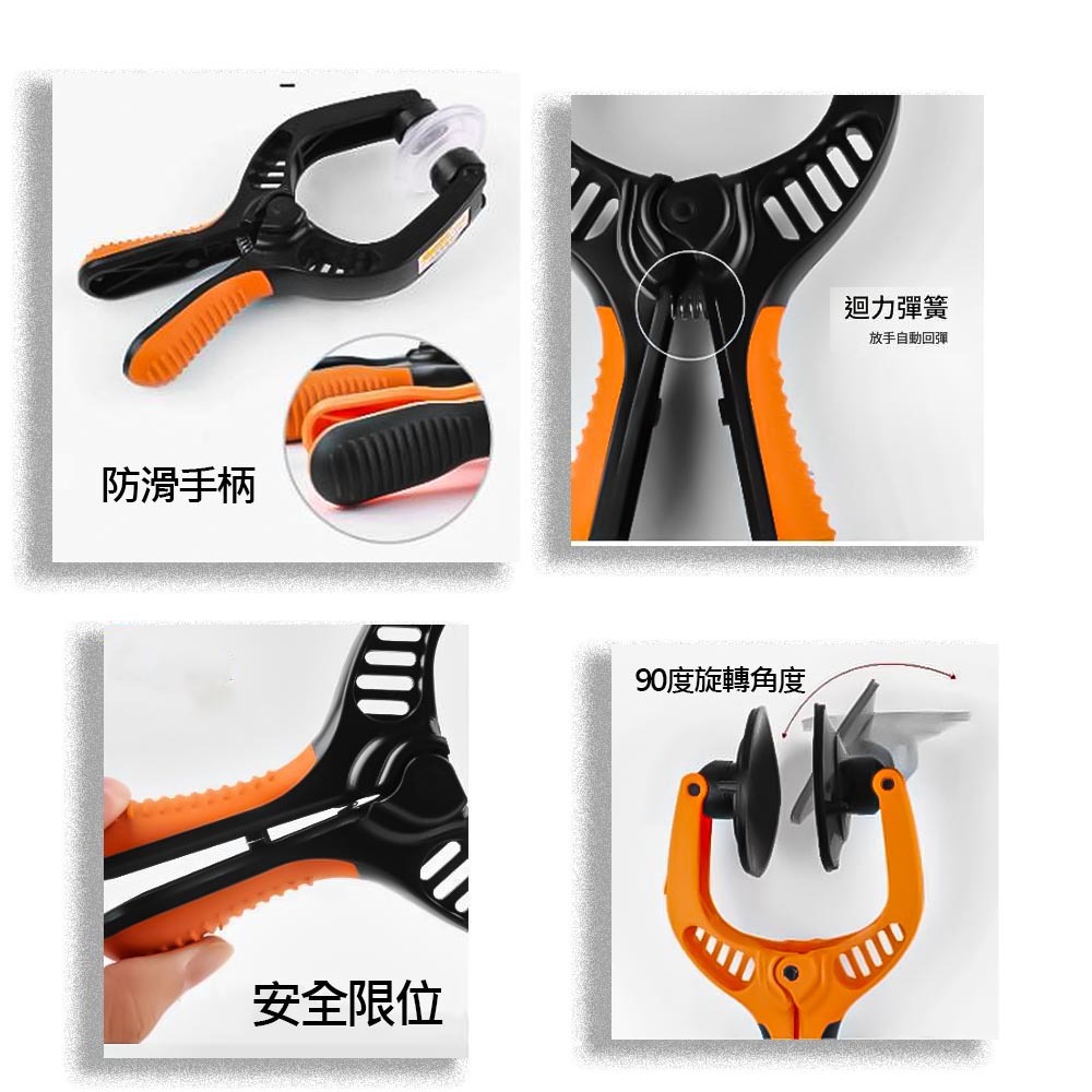 手機螢幕拆屏3合一維修工具, , large