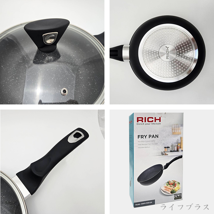 里奇IH不沾平底鍋-附玻璃蓋-24cm-2支, , large
