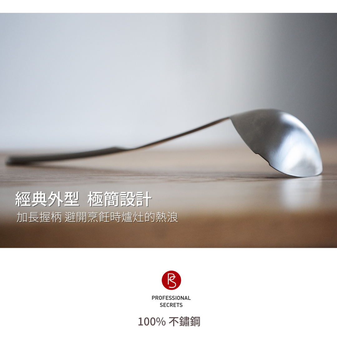 Ladle 33.5CM, , large