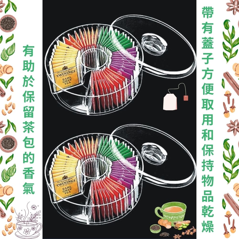 金德恩 GS MALL 台灣製造 茶包收納盒 圓形茶包盒 茶包保存盒 茶包分隔收納盒 茶包置物盒 茶包儲物盒 茶包盒, , large