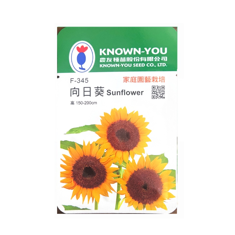 【向花緣】農友 向日葵 - 花卉種子, , large
