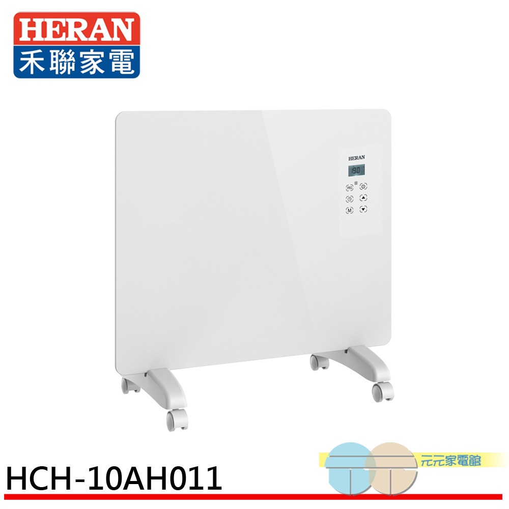 HERAN 禾聯 對流式電暖器 浴室臥室兩用 HCH-10AH011, , large