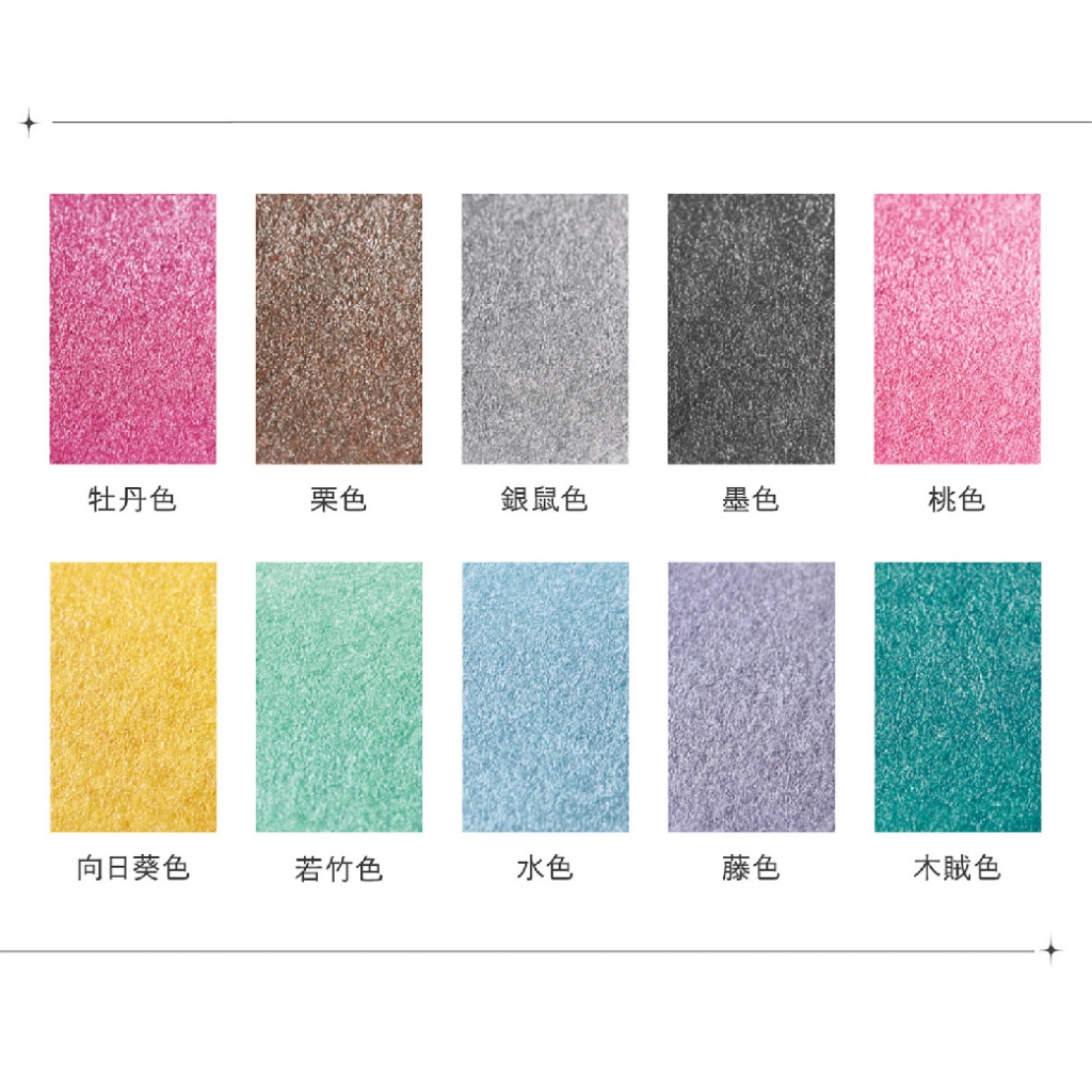 shachihata寫吉達 日式傳統色油性印台/迷你亮彩共10色(HAC-S1G)墨色, , large