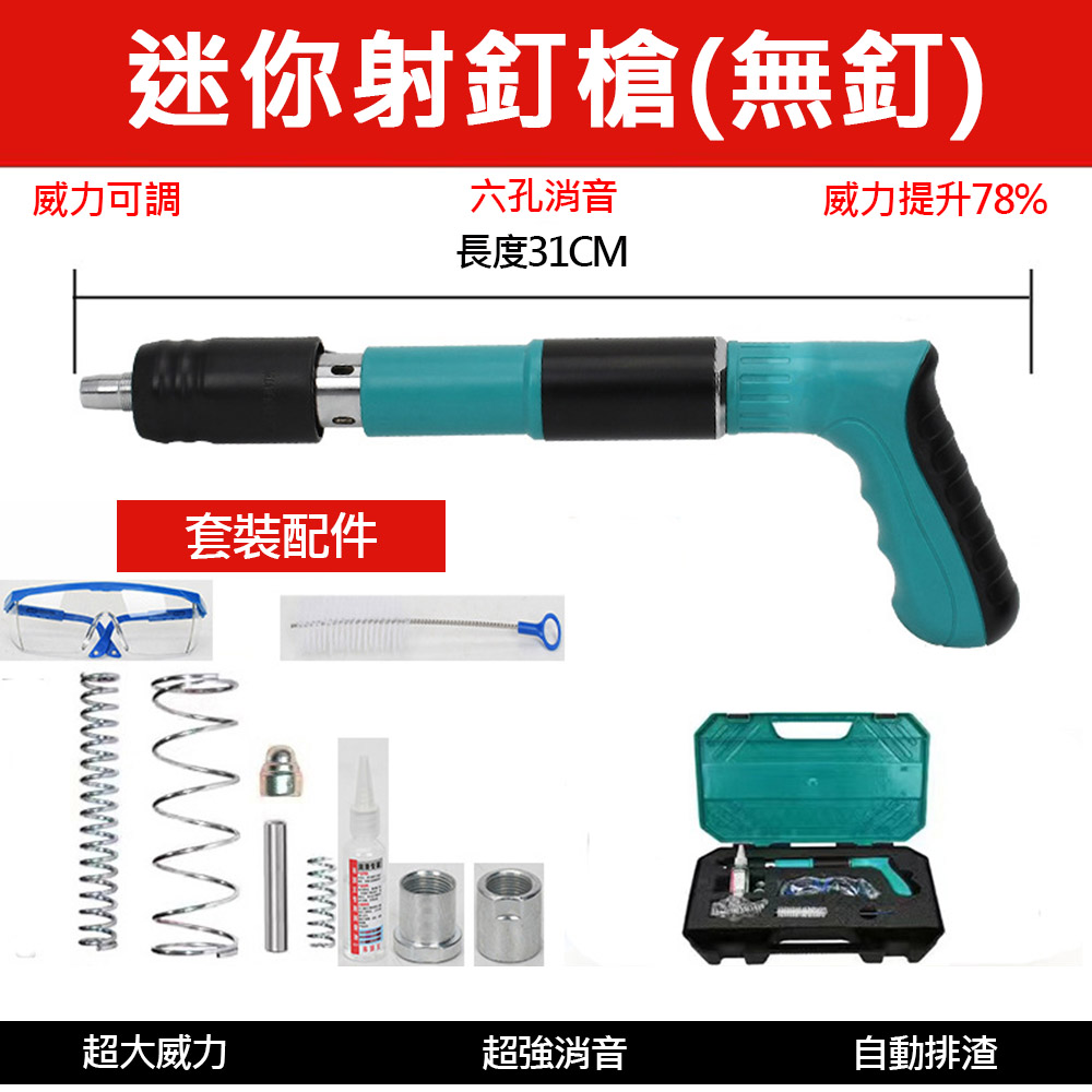 Nail gun - new model + accessory pack, , large