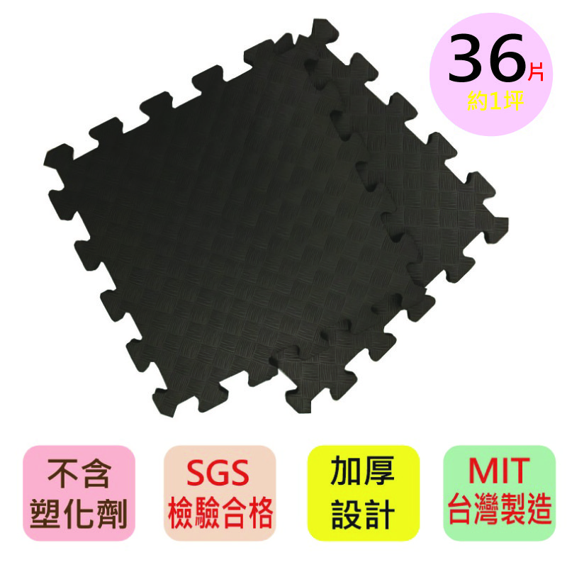 PMU EVA PLAIN MAT-BLACK, , large