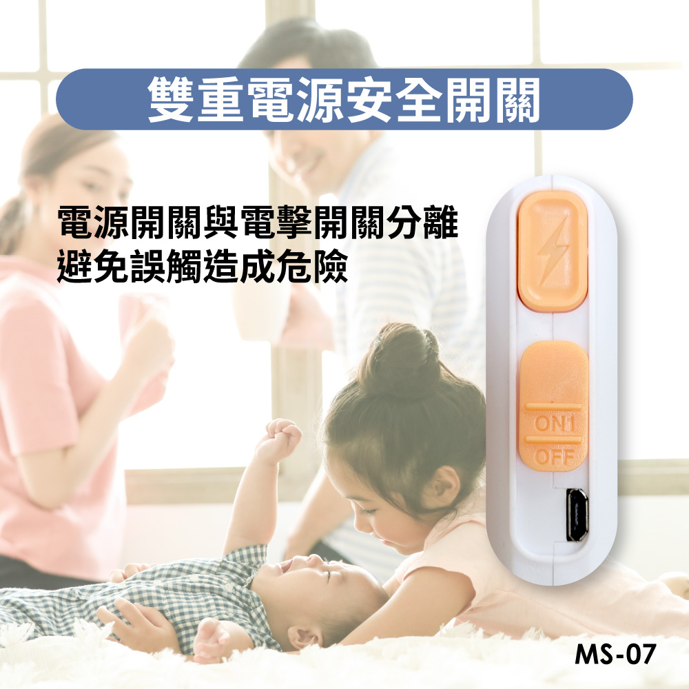 【羅蜜歐 ROMEO】 USB充電式迷你電蚊拍, , large