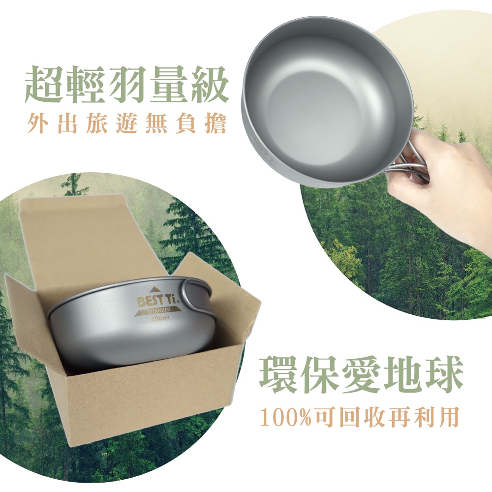 【鈦碗 單入】500ml 碗 可堆疊收納 環保餐具 純鈦餐具 露營, , large